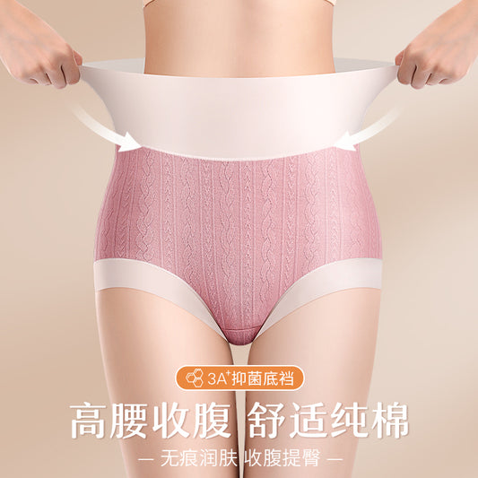 Chun Xiangyin CXYIN High Waist Shrink Hyaluronic Acid Bacteriostatic Crotch Cotton Underwear